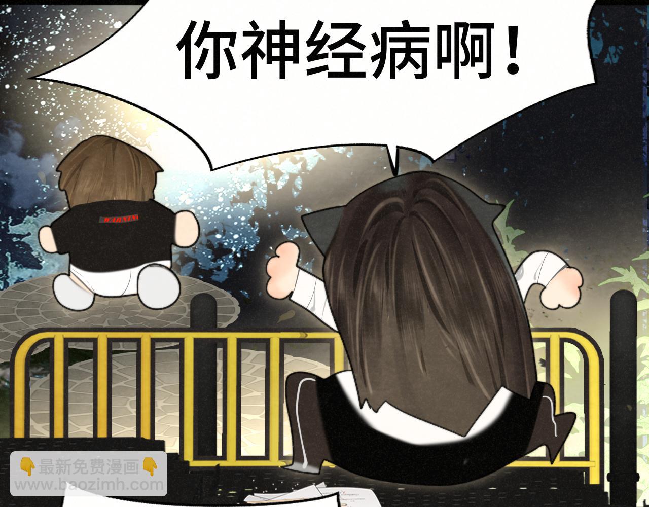 第115话永不凋谢的花(1/4)-第122话