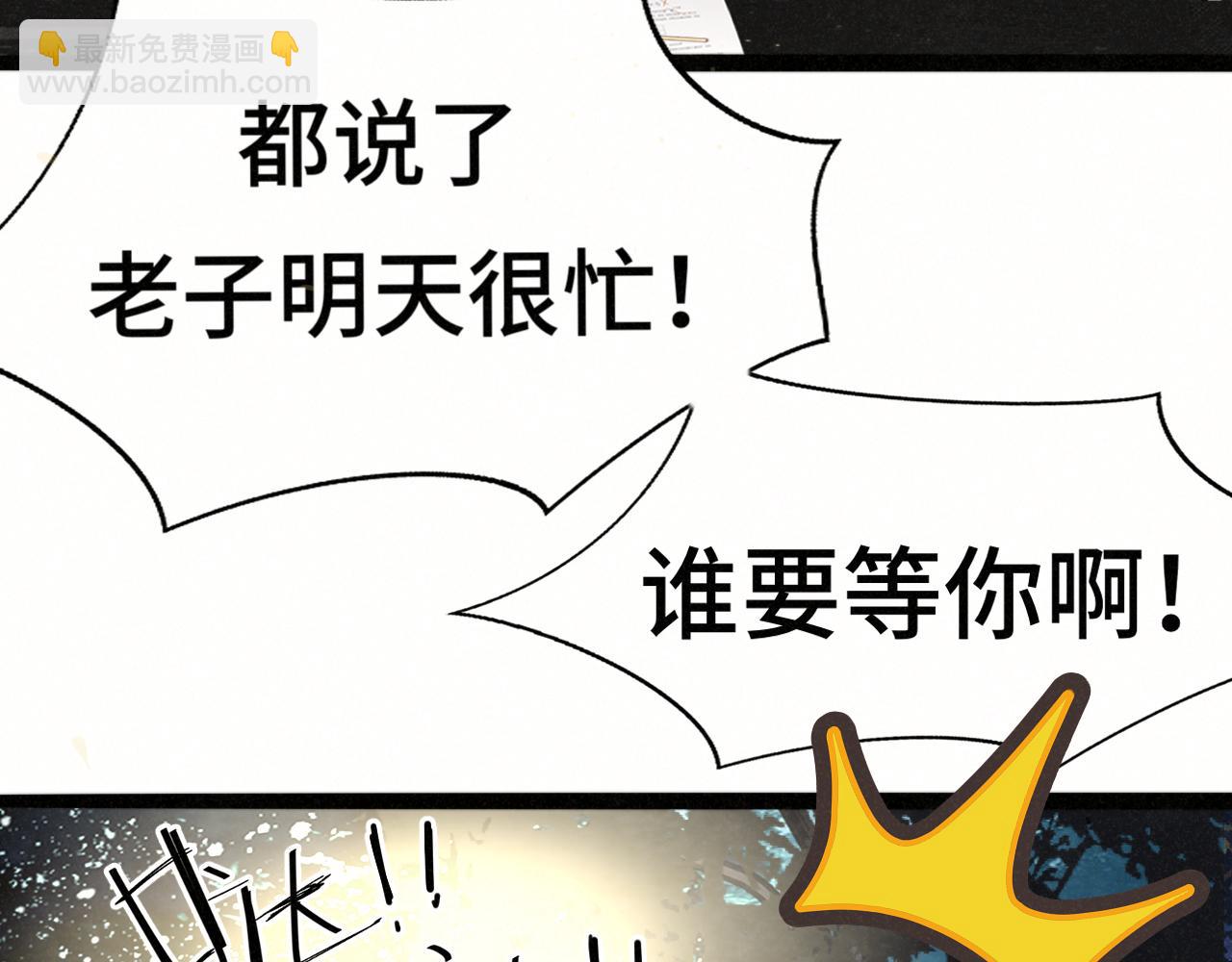 第115话永不凋谢的花(1/4)-第122话