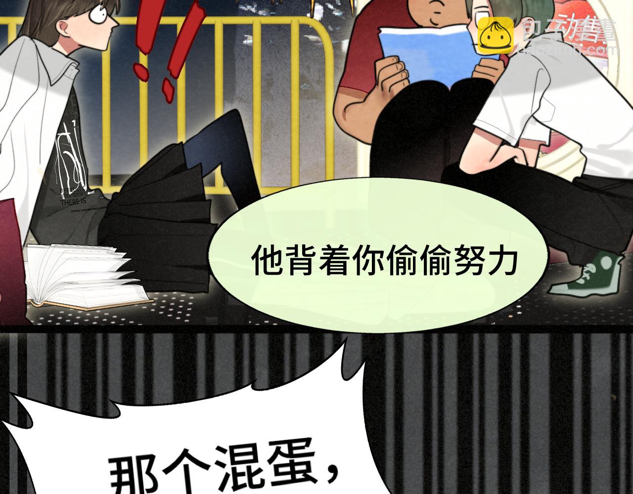 第115话永不凋谢的花(1/4)-第122话