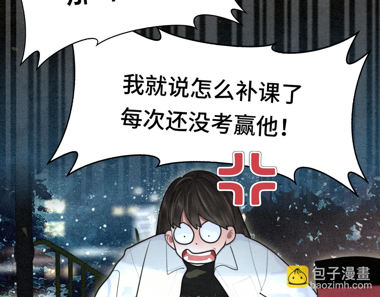 第115话永不凋谢的花(1/4)-第122话