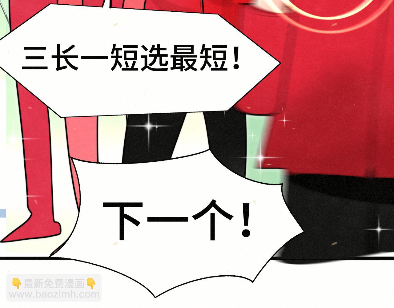 第117话 喜欢你的罪证(1/3)-第124话