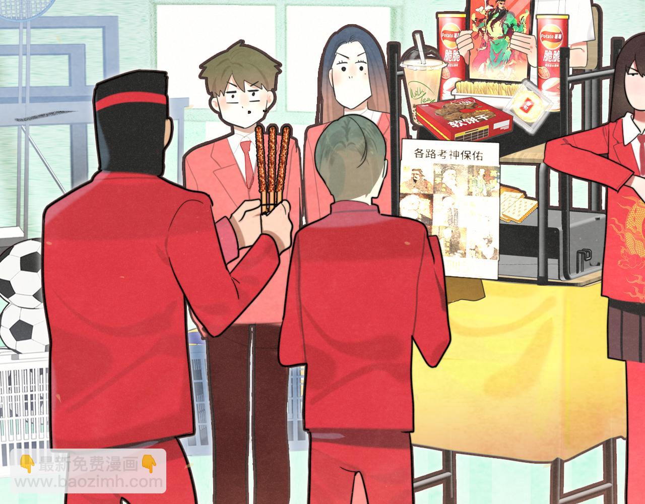 第117话 喜欢你的罪证(1/3)-第124话