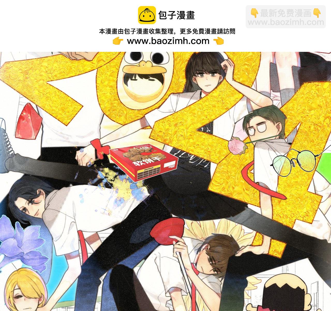 第117话 喜欢你的罪证(1/3)-第124话