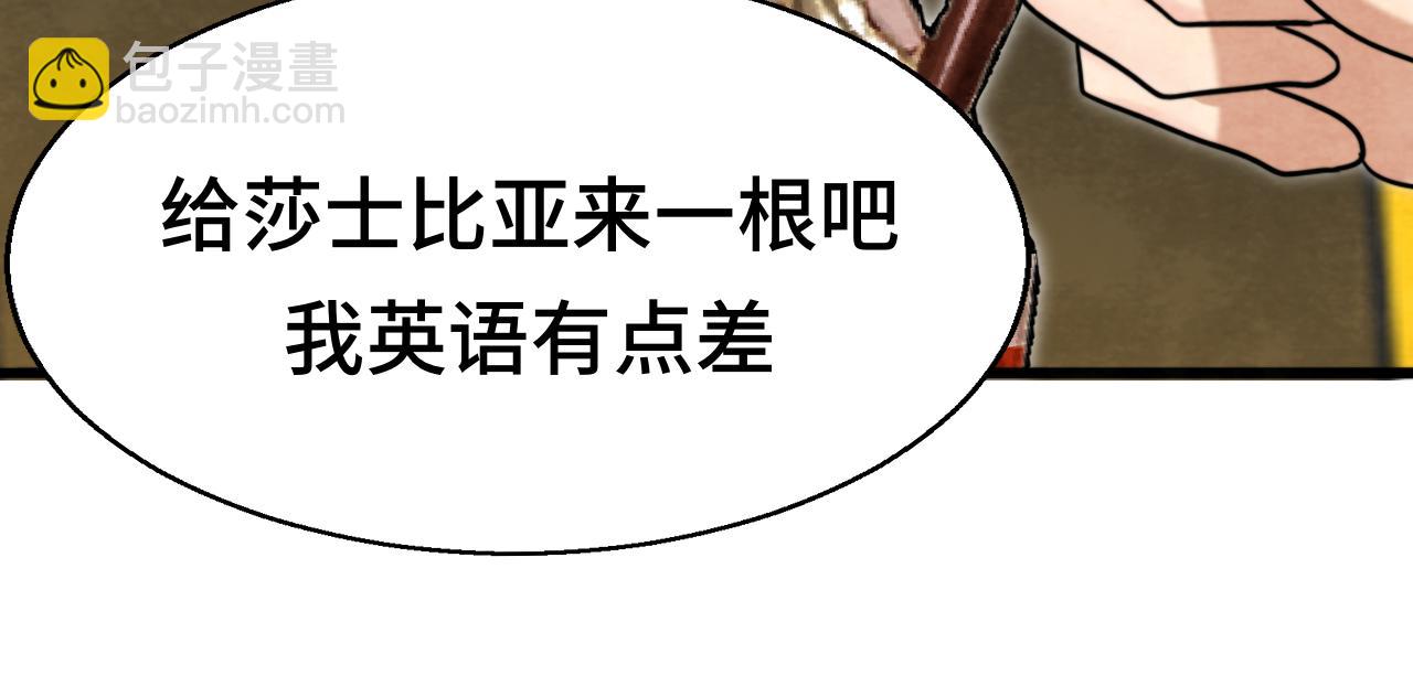 第117话 喜欢你的罪证(1/3)-第124话