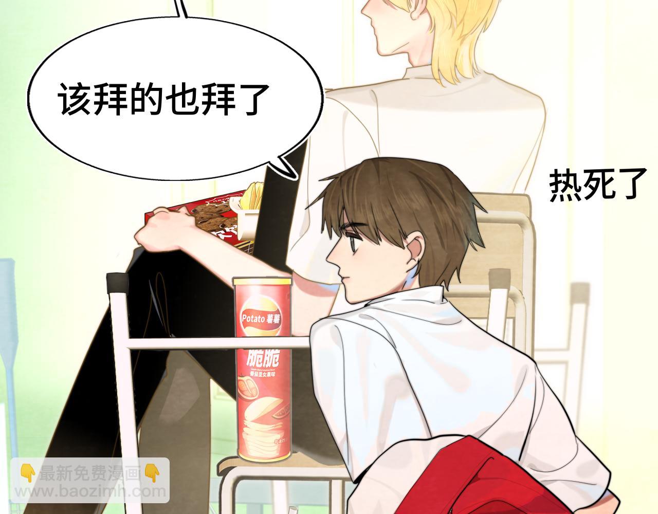 第117话 喜欢你的罪证(1/3)-第124话