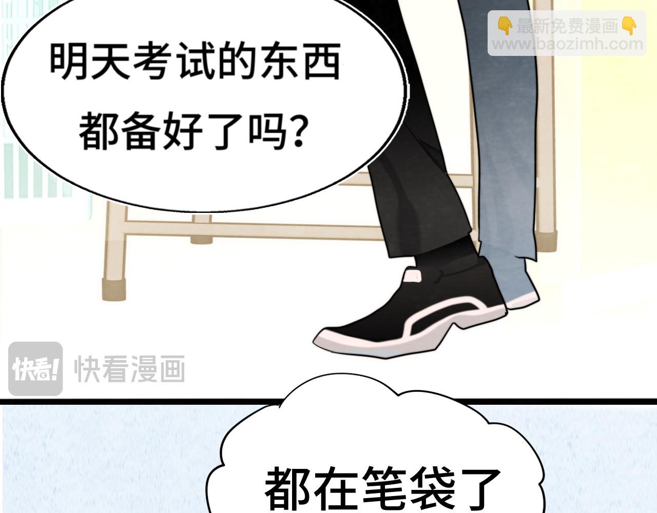 第117话 喜欢你的罪证(1/3)-第124话