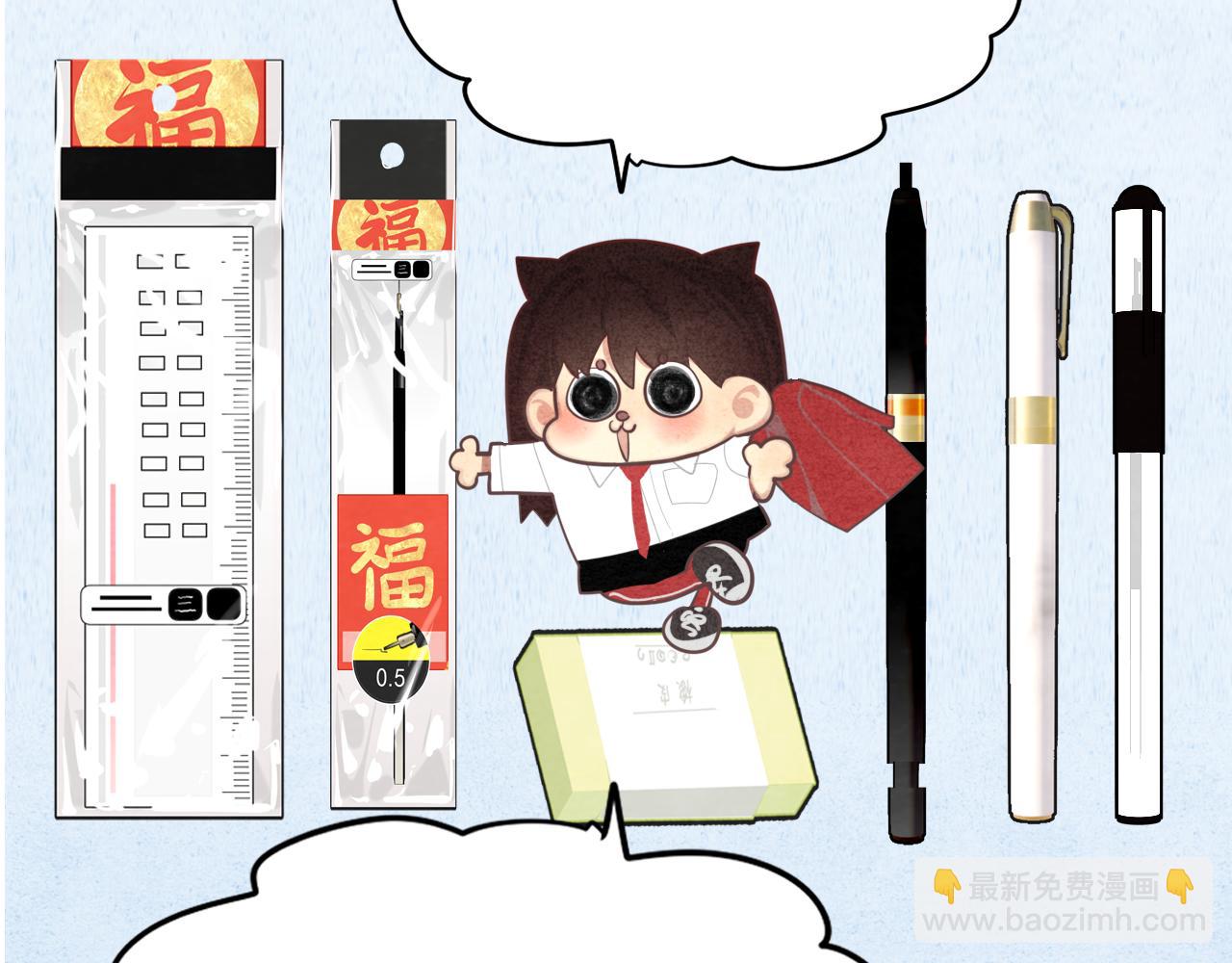 第117话 喜欢你的罪证(1/3)-第124话