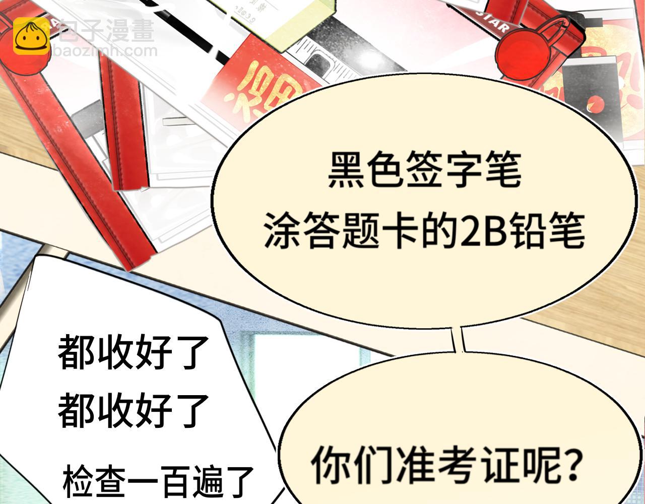 第117话 喜欢你的罪证(1/3)-第124话