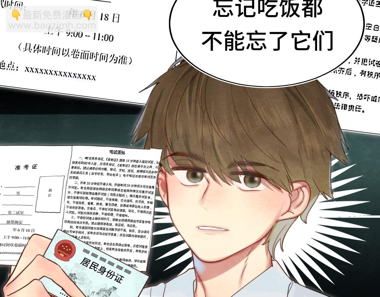 第117话 喜欢你的罪证(1/3)-第124话