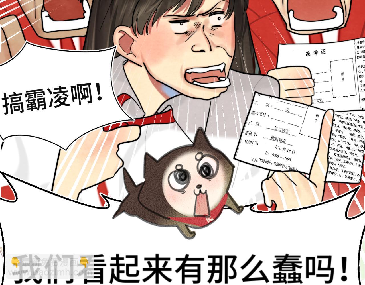 第117话 喜欢你的罪证(1/3)-第124话