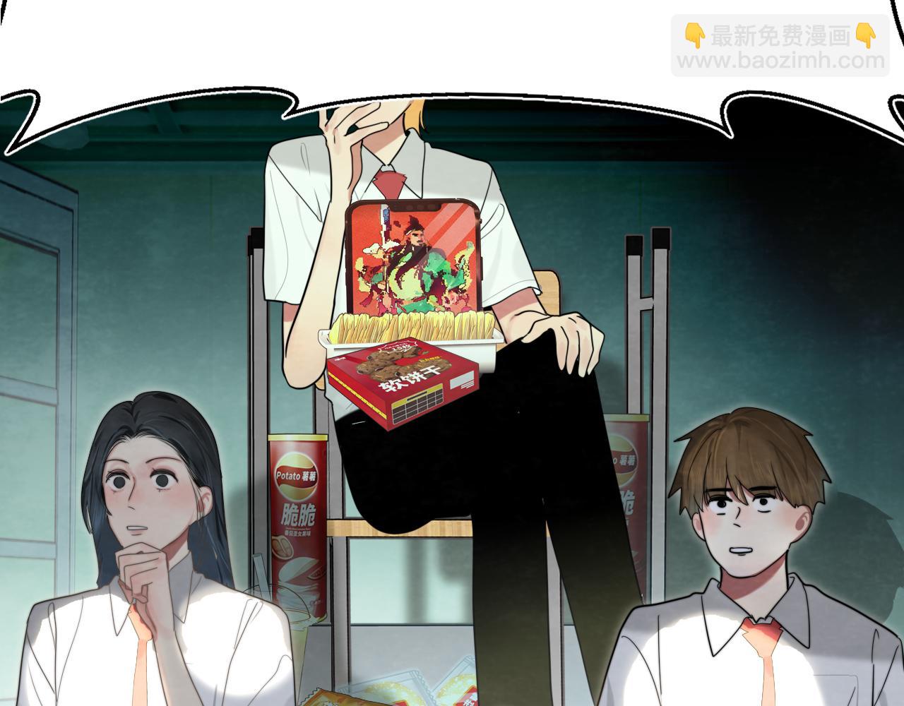 第117话 喜欢你的罪证(1/3)-第124话