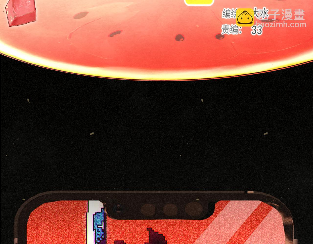 第117话 喜欢你的罪证(1/3)-第124话