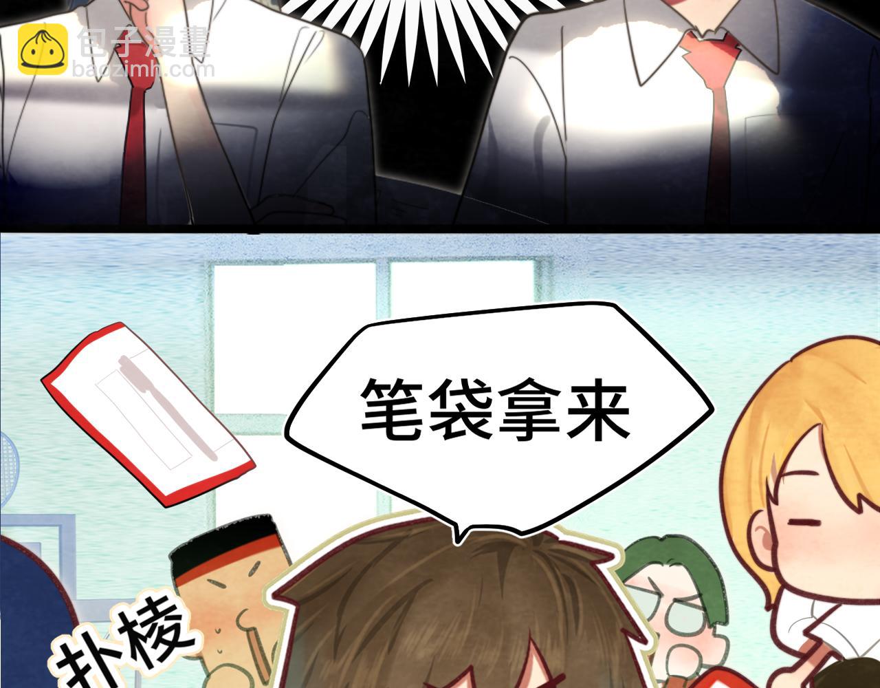 第117话 喜欢你的罪证(1/3)-第124话