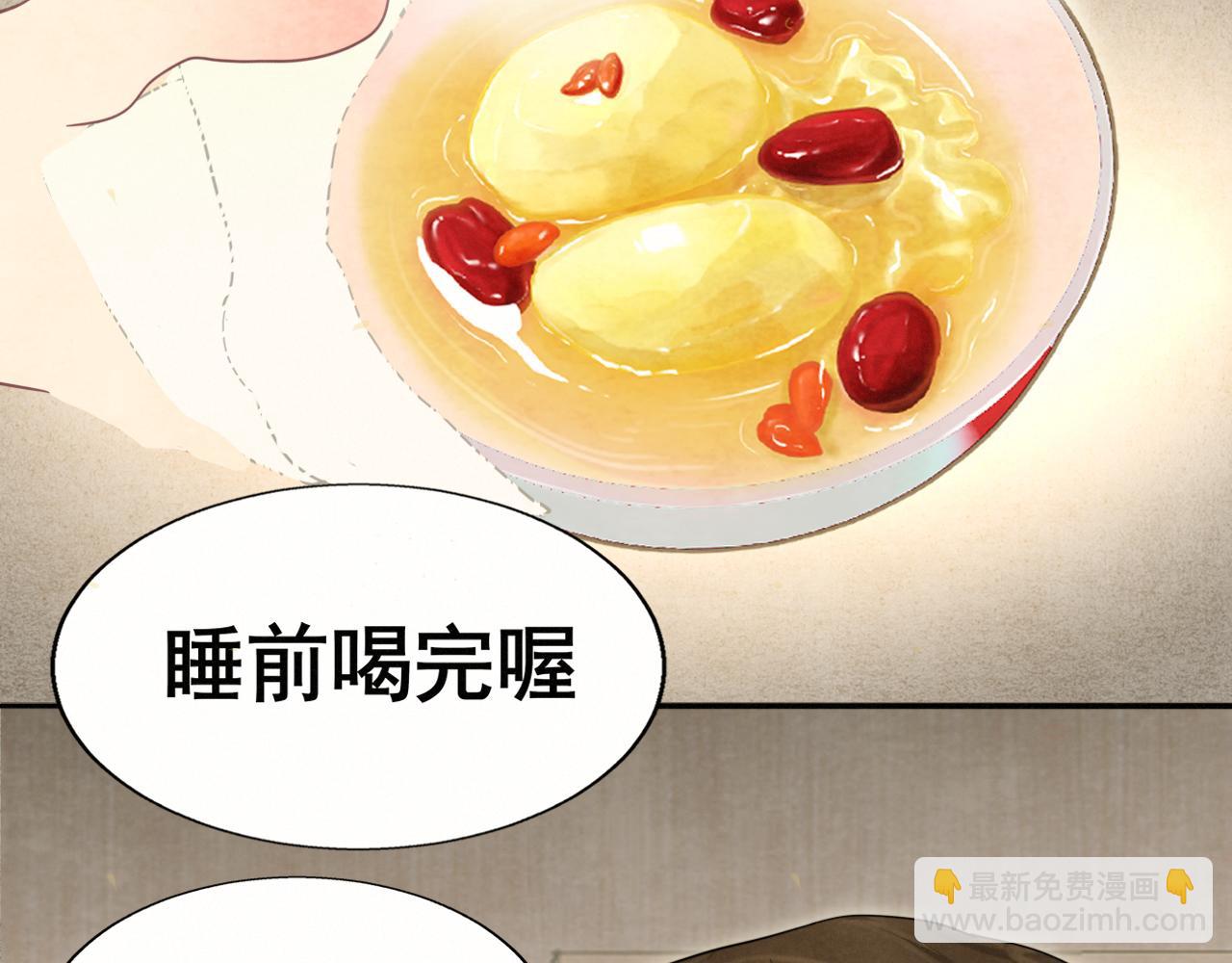 第117话 喜欢你的罪证(1/3)-第124话