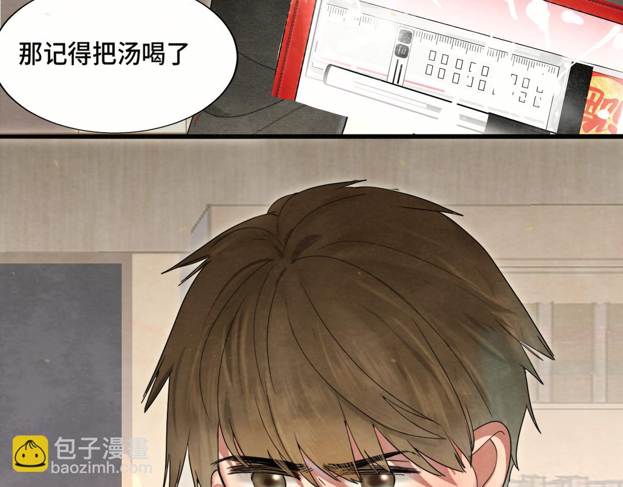 第117话 喜欢你的罪证(1/3)-第124话