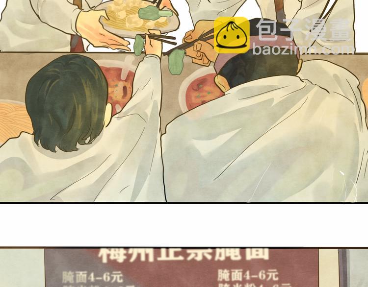 第11话  生理期乌龙事件（上(1/3)-第14话