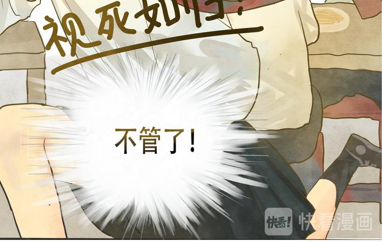 第11话  生理期乌龙事件（上(1/3)-第14话