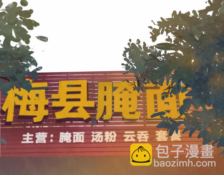 第11话  生理期乌龙事件（上(1/3)-第14话