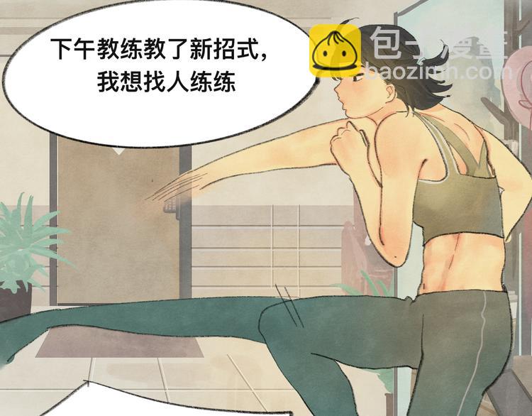 第13话 一家人的晚餐（上）(1/3)-第16话