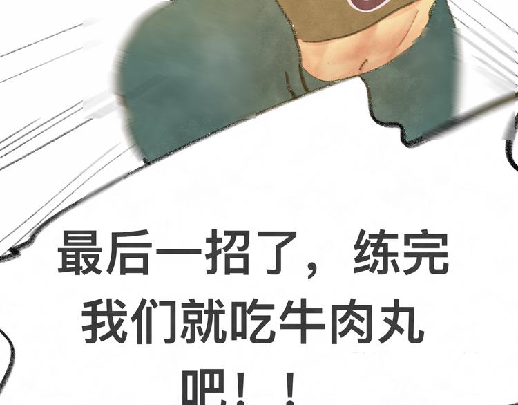 第13话 一家人的晚餐（上）(1/3)-第16话