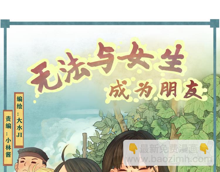 第13话 一家人的晚餐（上）(1/3)-第16话