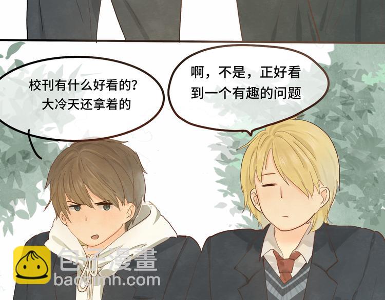 第15话  让人无法抗拒的软妹(1/4)-第18话