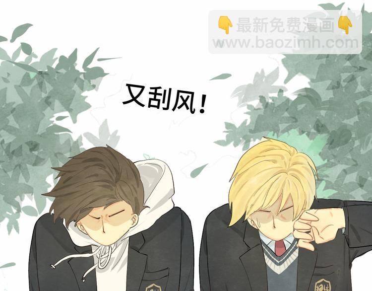 第15话  让人无法抗拒的软妹(1/4)-第18话