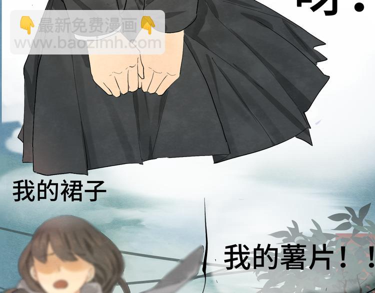 第15话  让人无法抗拒的软妹(1/4)-第18话