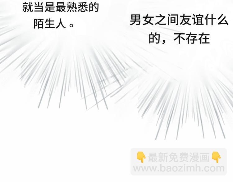 第15话  让人无法抗拒的软妹(1/4)-第18话