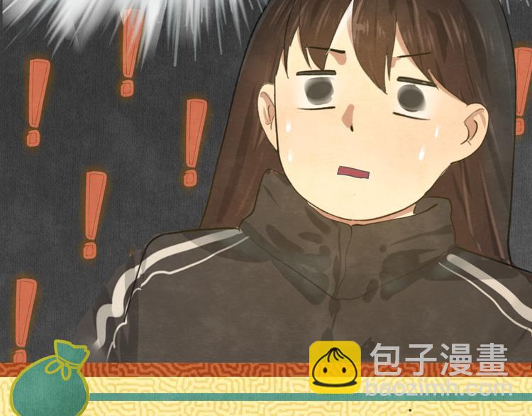 第15话  让人无法抗拒的软妹(1/4)-第18话