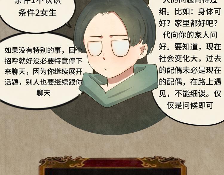 第15话  让人无法抗拒的软妹(1/4)-第18话