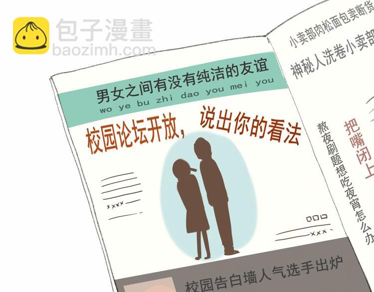 第15话  让人无法抗拒的软妹(1/4)-第18话