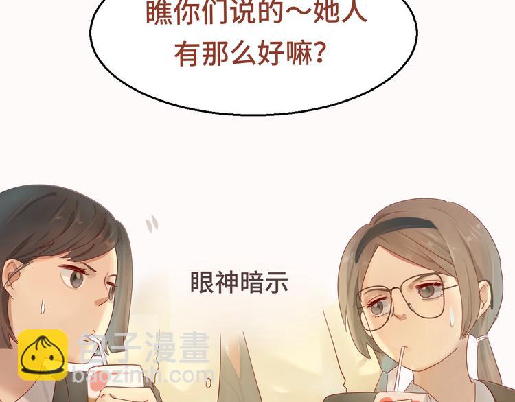 第17话  狐狸与大灰狼(1/4)-第20话