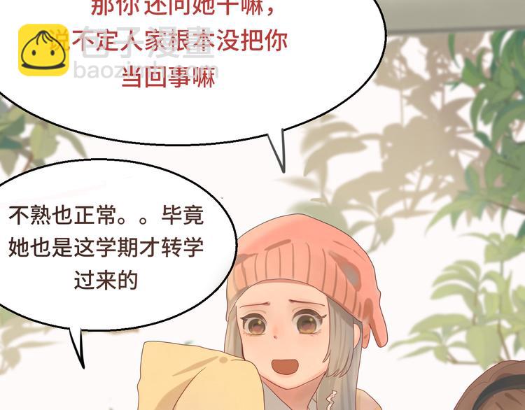 第17话  狐狸与大灰狼(1/4)-第20话