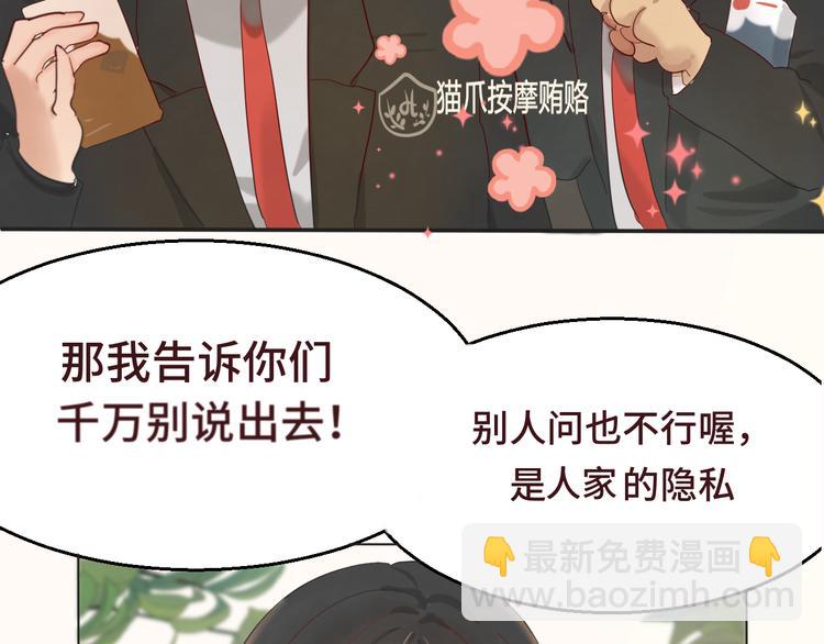 第17话  狐狸与大灰狼(1/4)-第20话