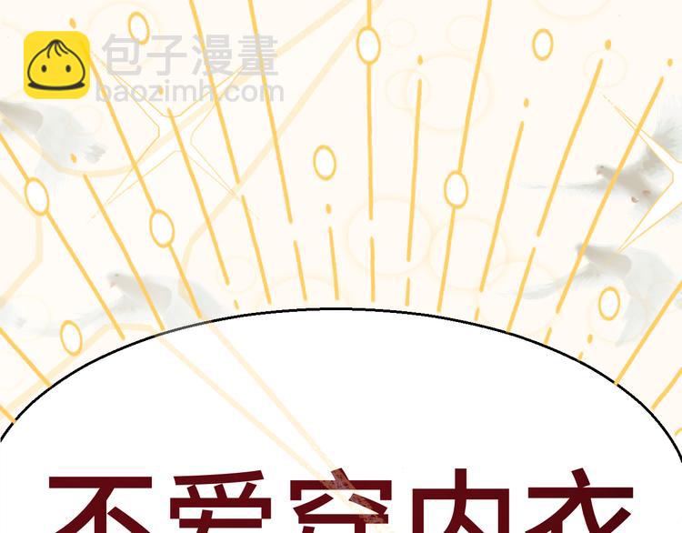 第17话  狐狸与大灰狼(1/4)-第20话