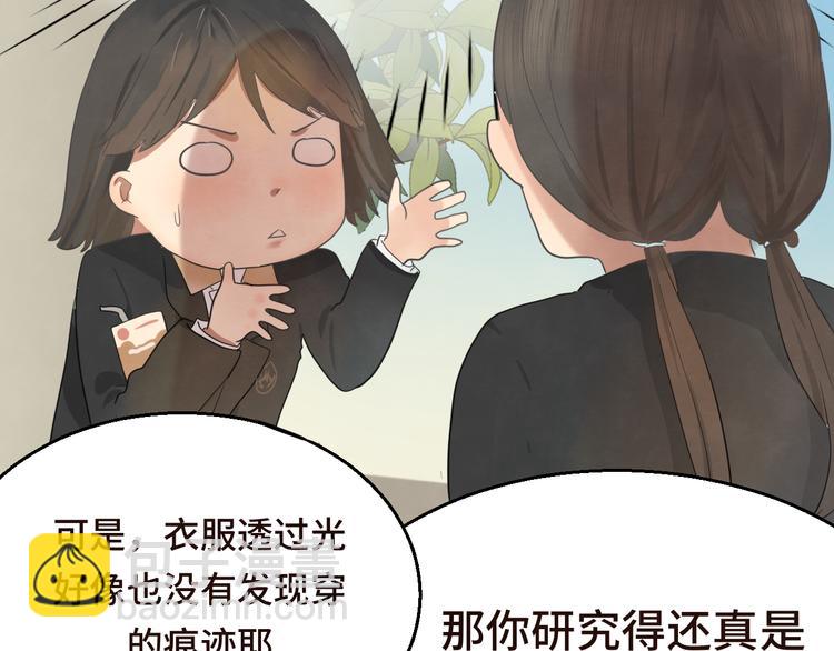 第17话  狐狸与大灰狼(1/4)-第20话