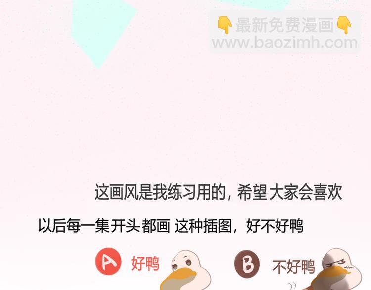 第17话  狐狸与大灰狼(1/4)-第20话