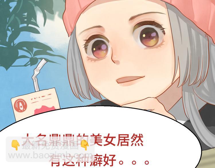 第17话  狐狸与大灰狼(1/4)-第20话