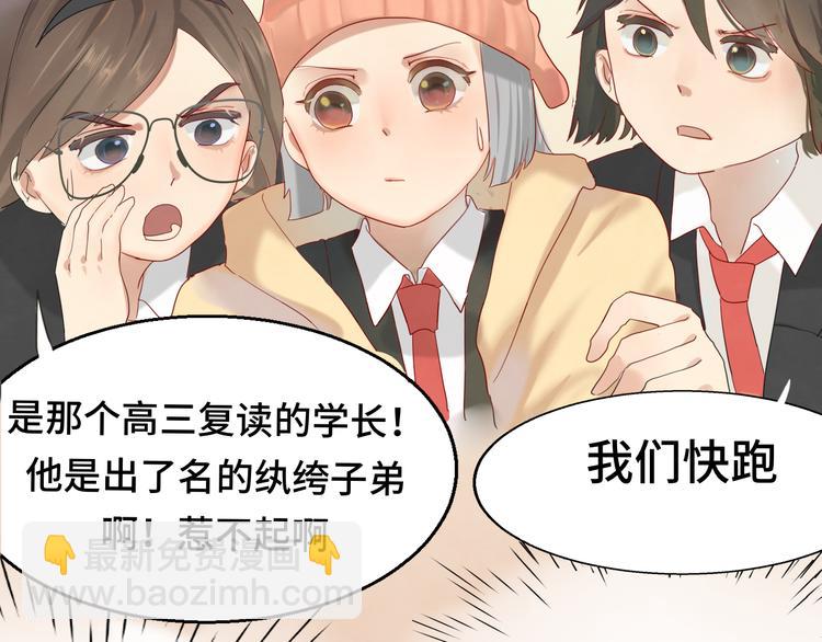 第17话  狐狸与大灰狼(1/4)-第20话