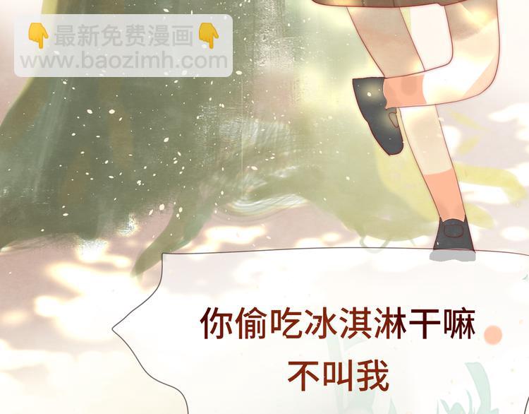 第19话 我带你去(1/4)-第22话