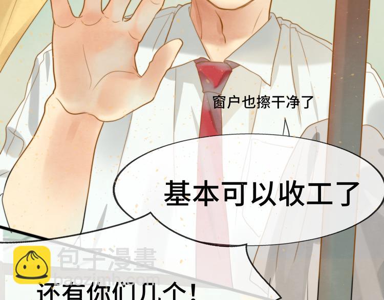 第21话 低成本COS大战(1/4)-第24话