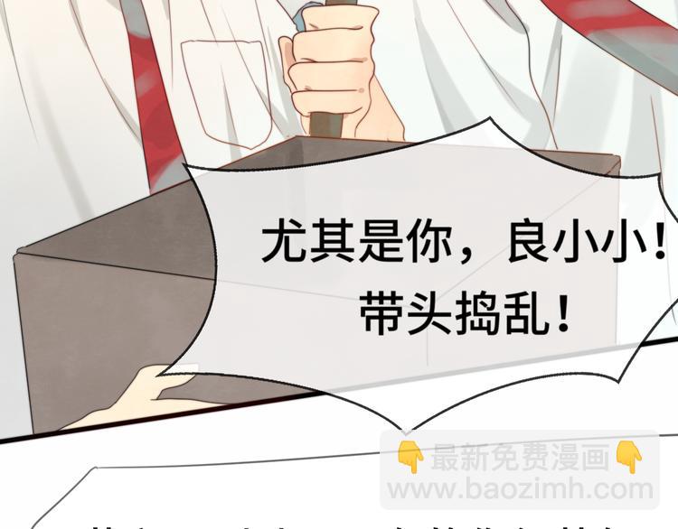 第21话 低成本COS大战(1/4)-第24话