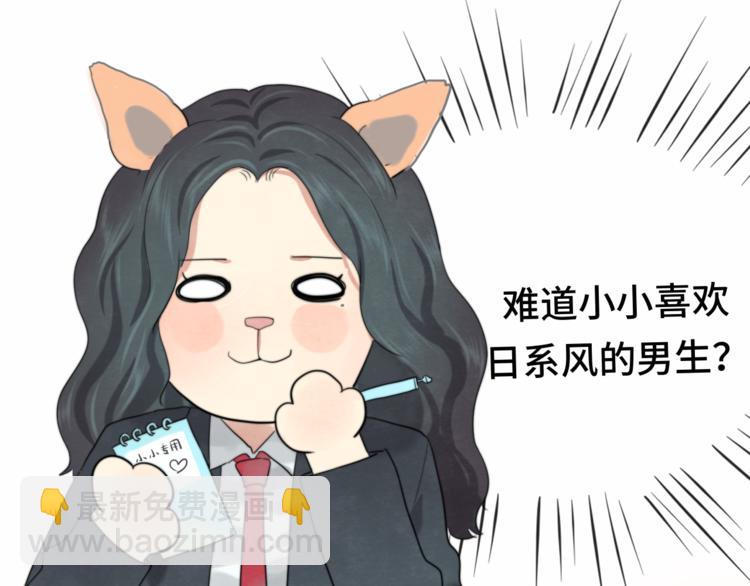 第21话 低成本COS大战(1/4)-第24话