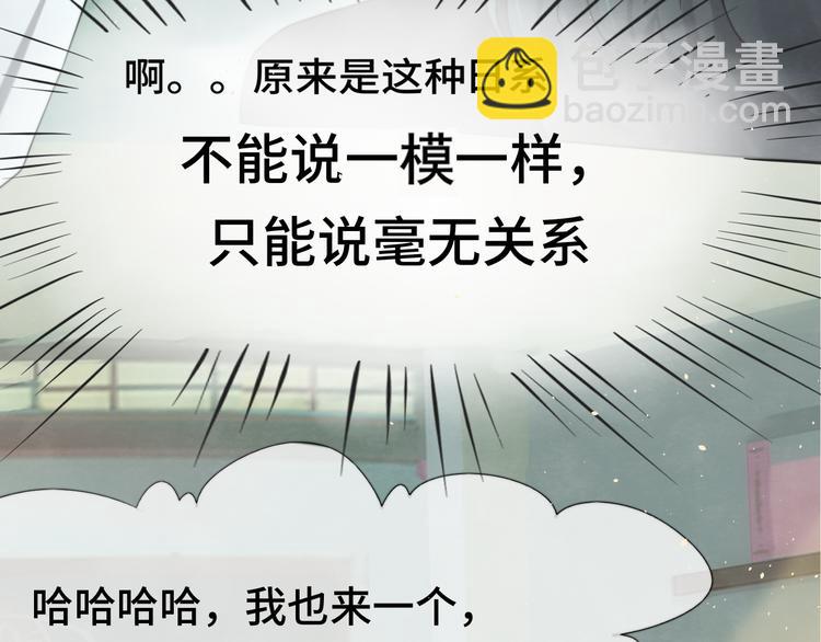 第21话 低成本COS大战(1/4)-第24话