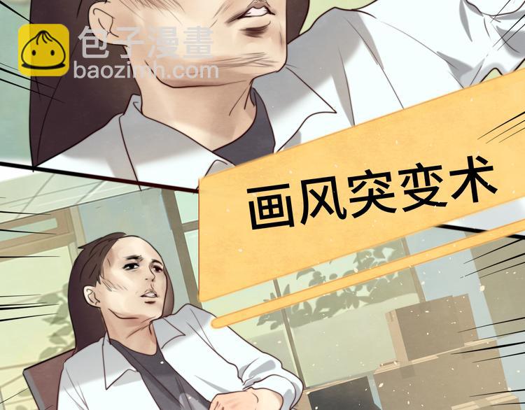 第21话 低成本COS大战(1/4)-第24话