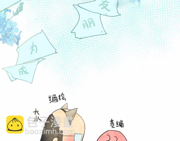 第21话 低成本COS大战(1/4)-第24话