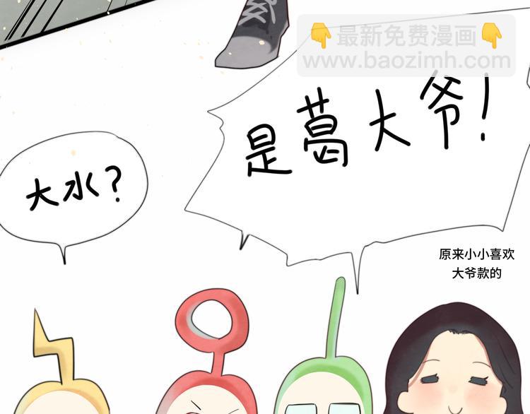 第21话 低成本COS大战(1/4)-第24话