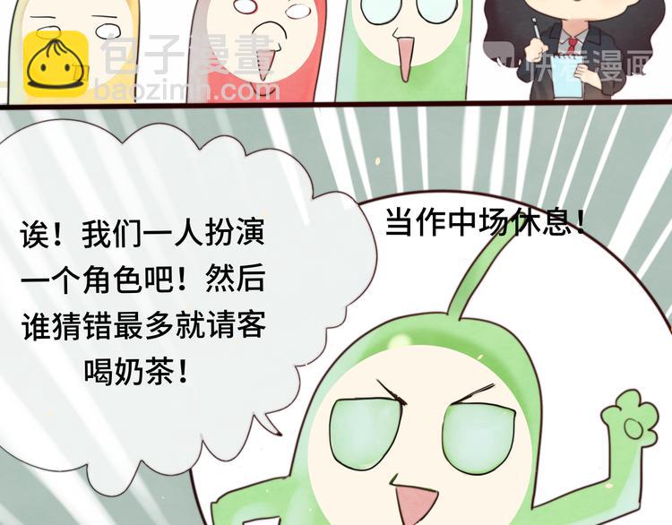 第21话 低成本COS大战(1/4)-第24话