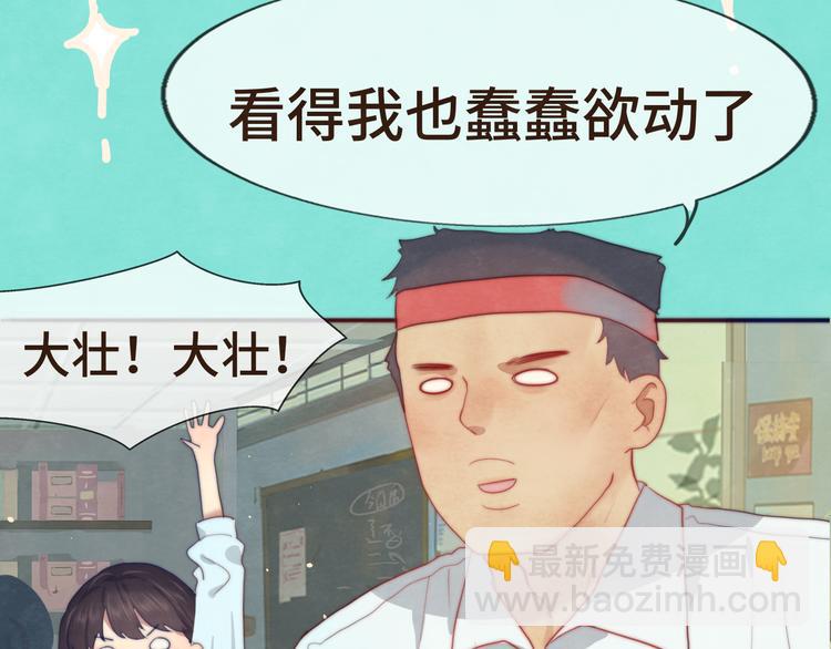 第21话 低成本COS大战(1/4)-第24话